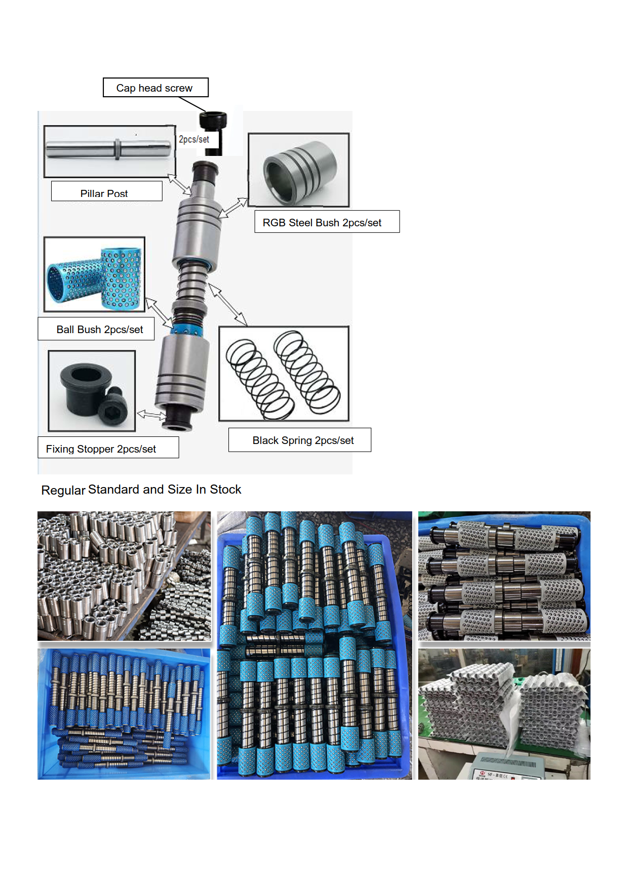 ボールベアリングガイド詳細-MWMECHPARTS2